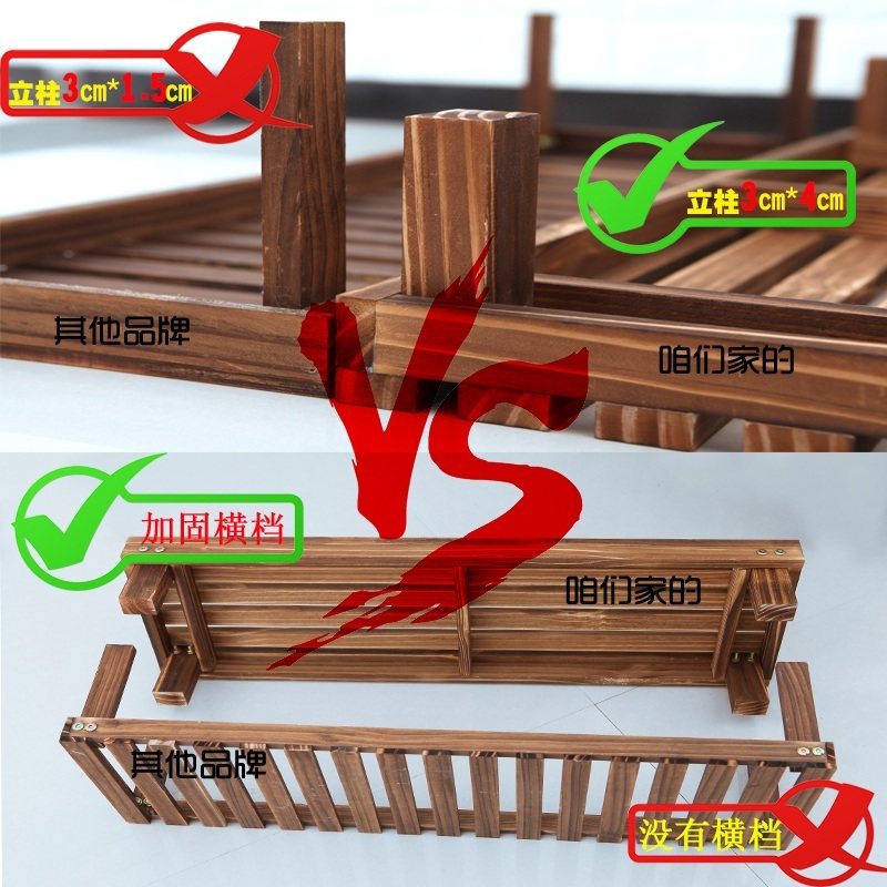 户外防腐实木质多层落地花架子 室内阳台多肉绿萝架阶梯式置物架,淘宝优惠券,粉丝福利购,淘宝优惠卷