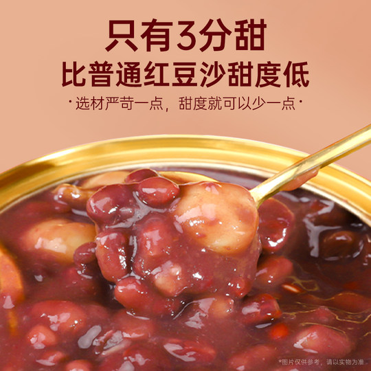膳仙炖陈皮莲子红豆沙165gX6碗八宝粥速食即早餐营养免煮糖水汤