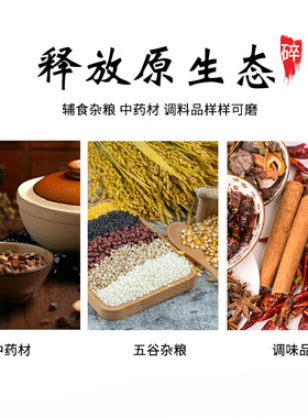 多功能不锈钢家用超细粉碎机五谷杂粮磨粉机材研磨机