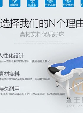 浴场浴室澡堂专用亚克力擦背床床板 不锈钢脚搓澡床搓背床垫枕头