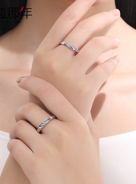 999纯银情侣戒指一对男女款简约对戒开口小众设计生日礼物送女友