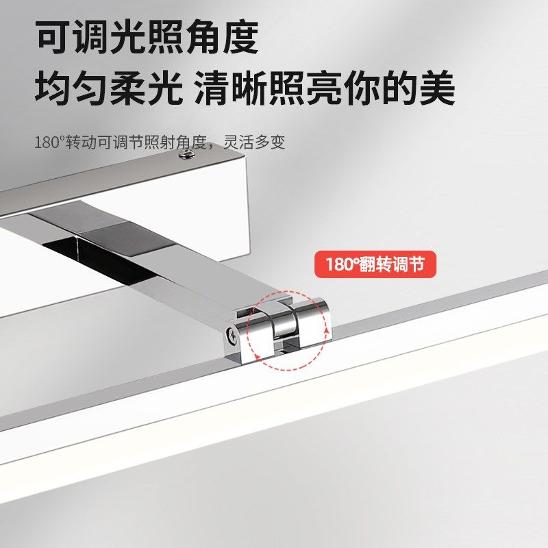 全光谱镜前灯卫生间led防水雾化妆梳妆台浴室免打孔镜柜镜子灯,淘宝优惠券,粉丝福利购,淘宝优惠卷