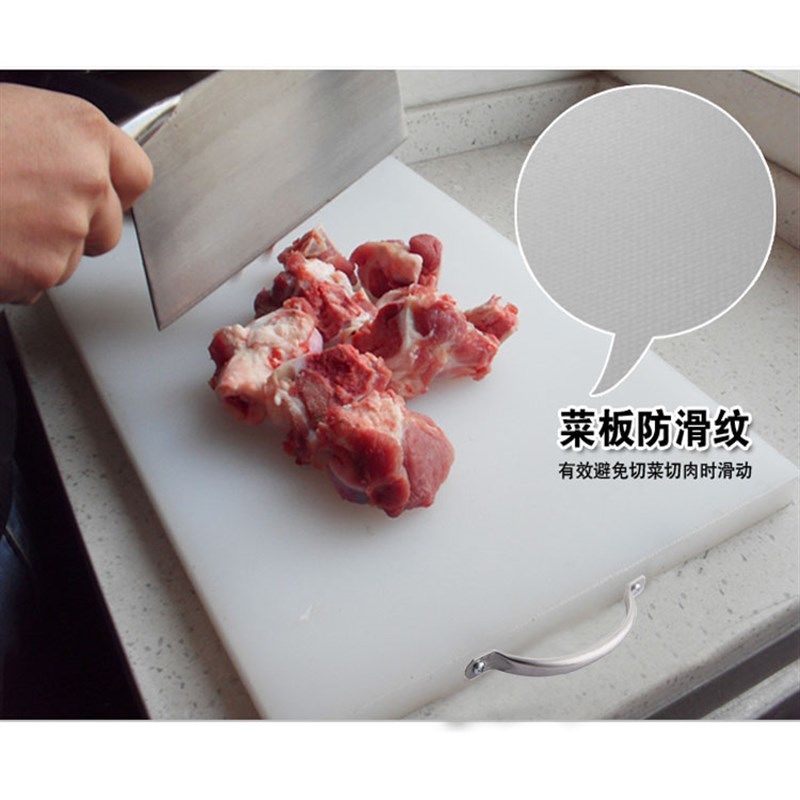 PE切菜板抗菌防霉塑料菜板大号PE塑料砧板粘板切菜板案板面板刀板,淘宝优惠券,粉丝福利购,淘宝优惠卷