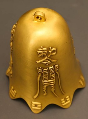 风水铜铃黄铜摆件挂件铜钟铃铛A桌面摆件门上铜挂饰家居客厅装饰