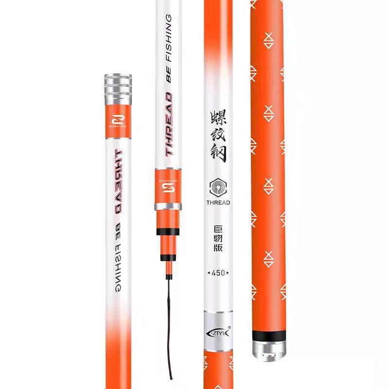 螺纹钢钓鱼竿大物巨物超轻超硬6H 12H19调高碳素青鱼竿长节台钓竿,淘宝优惠券,粉丝福利购,淘宝优惠卷