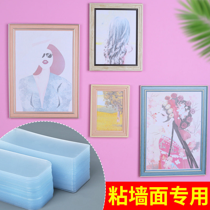 无痕钉免打孔画框墙面固定强力粘胶免钉挂钩墙钉照片相框壁挂粘钩,淘宝优惠券,粉丝福利购,淘宝优惠卷