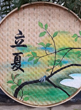 二十四节气新款幼儿园墙民宿饭店墙面装饰手绘簸箕画墙饰墙壁挂饰