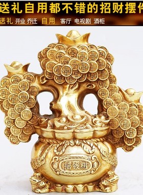 铜钱发财摇钱树家居客厅玄关酒柜装饰工艺品开业礼品招财小摆件