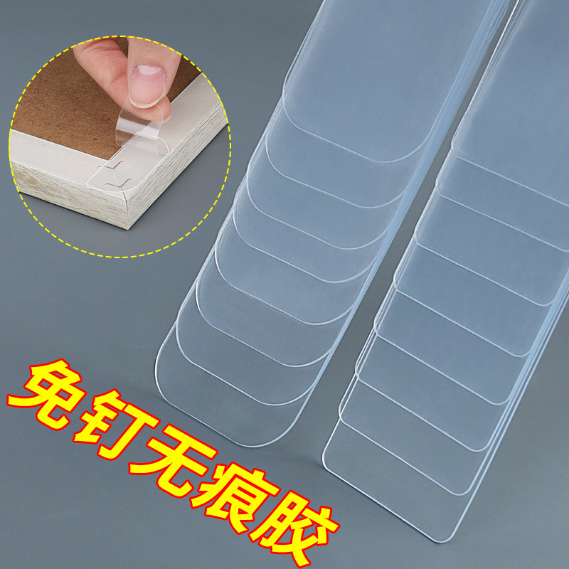 无痕钉免打孔画框墙面固定强力粘胶免钉挂钩墙钉照片相框壁挂粘钩,淘宝优惠券,粉丝福利购,淘宝优惠卷