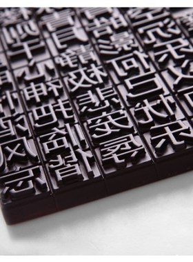 新中式创意托盘书房字板摆件样板房售楼处客厅玄关博古架软装饰品