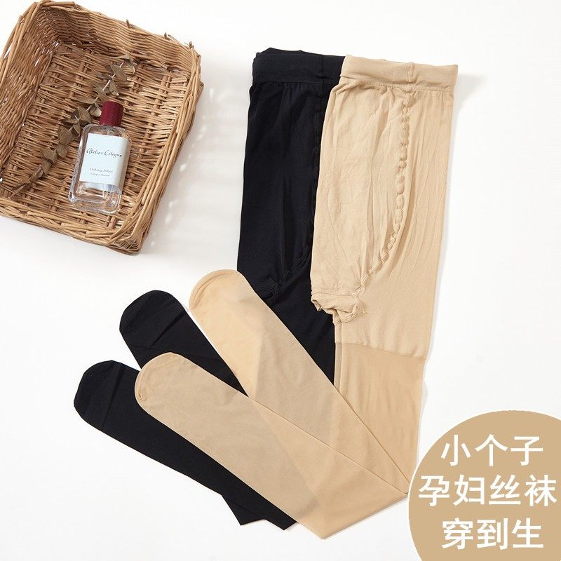 小个子孕妇丝袜夏季加肥加大码超薄款肉色打底袜托腹防勾丝连裤袜,淘宝优惠券,粉丝福利购,淘宝优惠卷