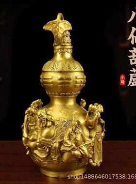 纯铜八仙葫芦摆件 大小号八仙过海开盖铜葫芦 家居玄关工艺礼品