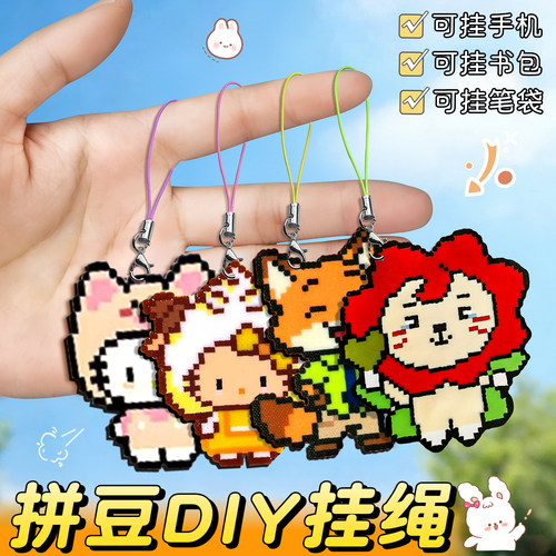 拼豆钥匙扣diy配件拼豆挂件挂扣链条公仔玩偶手工饰品装饰链子K1 - 图0
