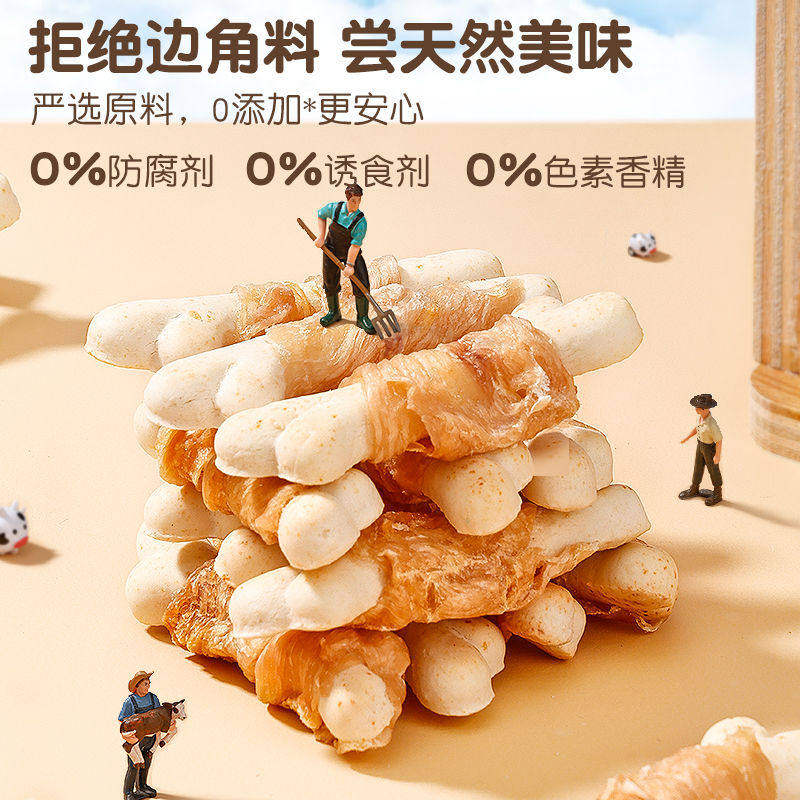 仓鼠磨牙棒宠物零食金丝熊增肥营养膏肉泥条用品全套补钙美毛粮食,淘宝优惠券,粉丝福利购,淘宝优惠卷