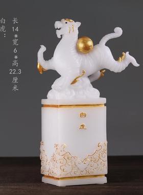 琉璃四神兽摆件青龙朱雀玄武白虎中国风客厅玄关办公室摆放工艺品