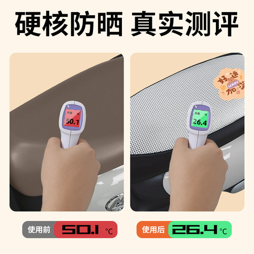 适用雅迪冠能T35-一M/H/D电动车座套防水防晒配件电瓶车坐垫套 - 图2