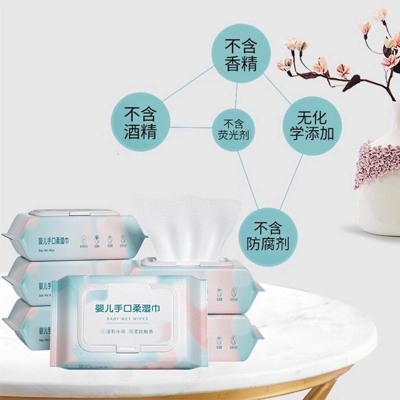 湿纸巾婴儿湿巾大包80抽加厚手口屁专用宝宝幼儿童抽取式家庭款,淘宝优惠券,粉丝福利购,淘宝优惠卷