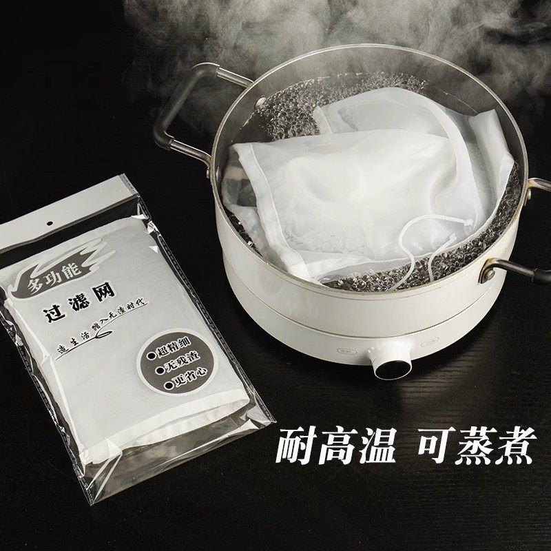 豆浆过滤袋隔渣果汁纱布神器沙食品级豆腐过滤器超细漏网过滤网筛,淘宝优惠券,粉丝福利购,淘宝优惠卷