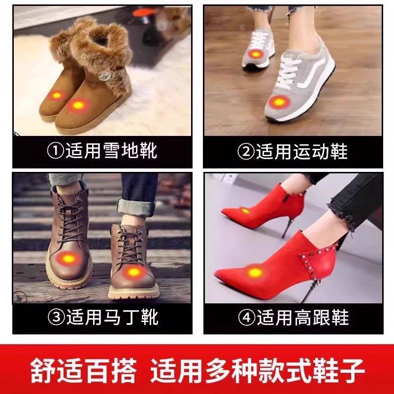 发热鞋垫女自发热暖宝宝暖脚男保暖加热垫艾草敷暖足贴冬季,淘宝优惠券,粉丝福利购,淘宝优惠卷