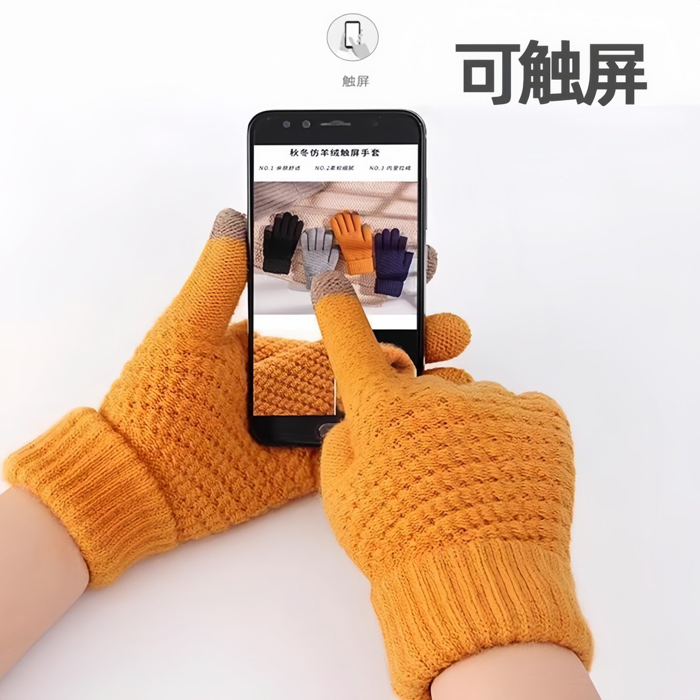 冬季手套保暖防寒手套女士加厚可爱学生写字玩手机加厚触屏手套,淘宝优惠券,粉丝福利购,淘宝优惠卷