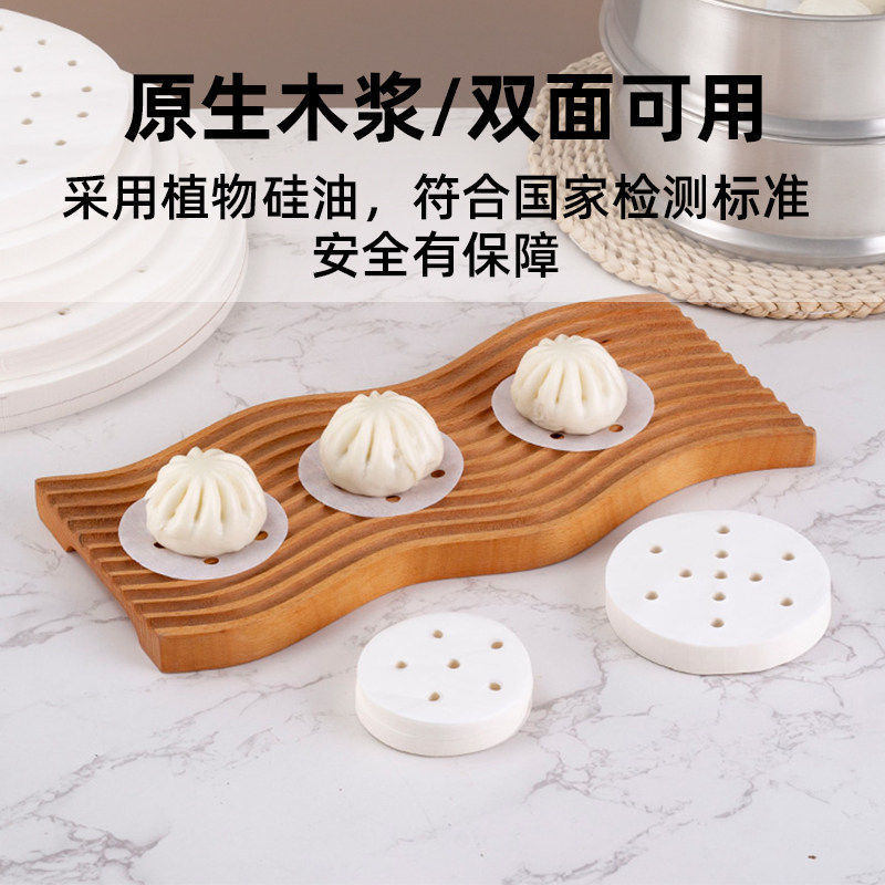 家用蒸笼纸蒸包子垫屉蒸锅蒸馒头一次性不粘面包纸托烘焙diy专用,淘宝优惠券,粉丝福利购,淘宝优惠卷