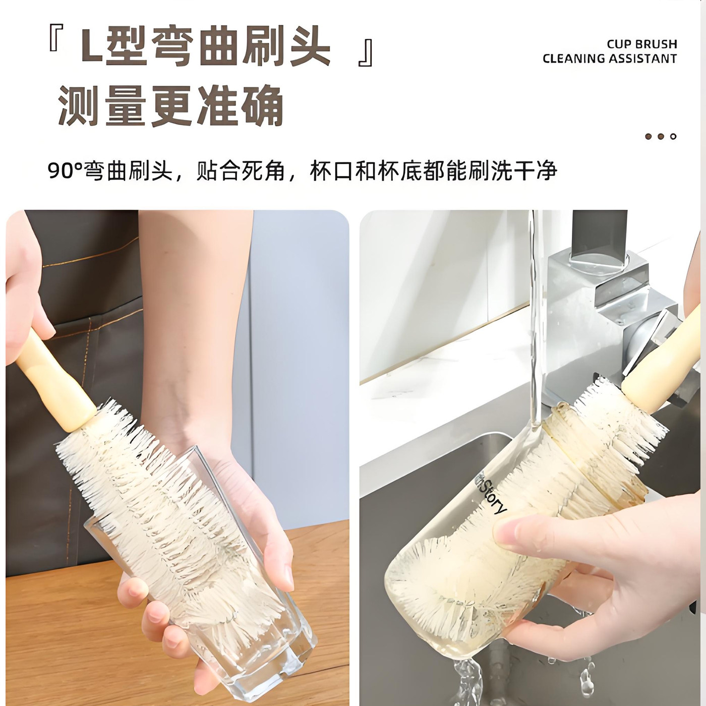 杯刷清洁长柄小刷子破壁机专用水杯清洗神器杯子刷奶瓶清洁无死角,淘宝优惠券,粉丝福利购,淘宝优惠卷