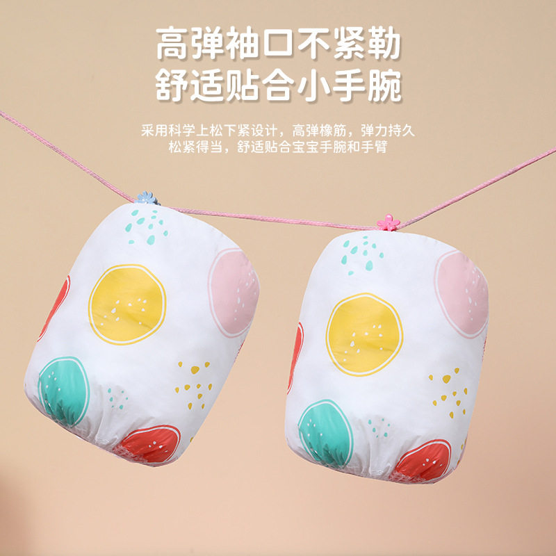 一次性儿童袖套双层防水耐脏防脏卡通免洗无纺布可爱宝宝护袖,淘宝优惠券,粉丝福利购,淘宝优惠卷