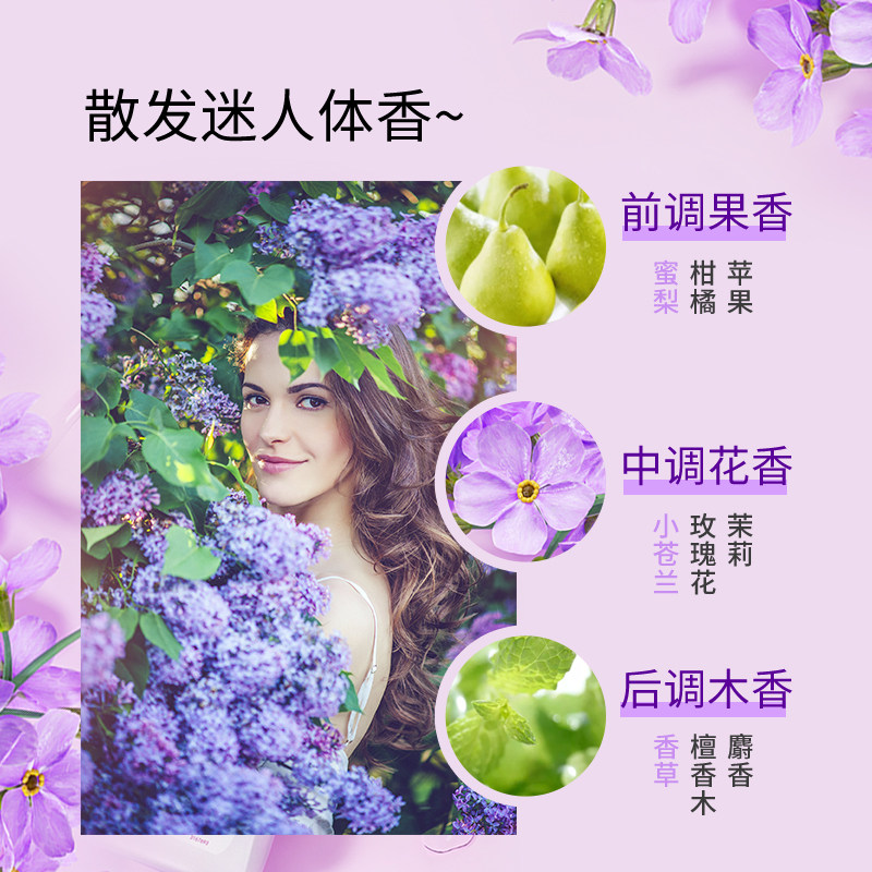 【全新升级】滴露健康沐浴露长效保湿植萃滋养全家共享嫩滑肌肤感,淘宝优惠券,粉丝福利购,淘宝优惠卷