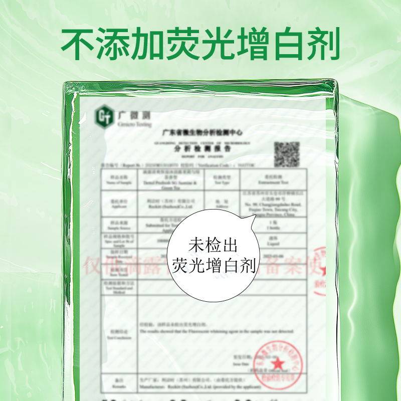 【高回购款】滴露健康沐浴露持续锁水易冲洗不假滑清爽水润双在线,淘宝优惠券,粉丝福利购,淘宝优惠卷