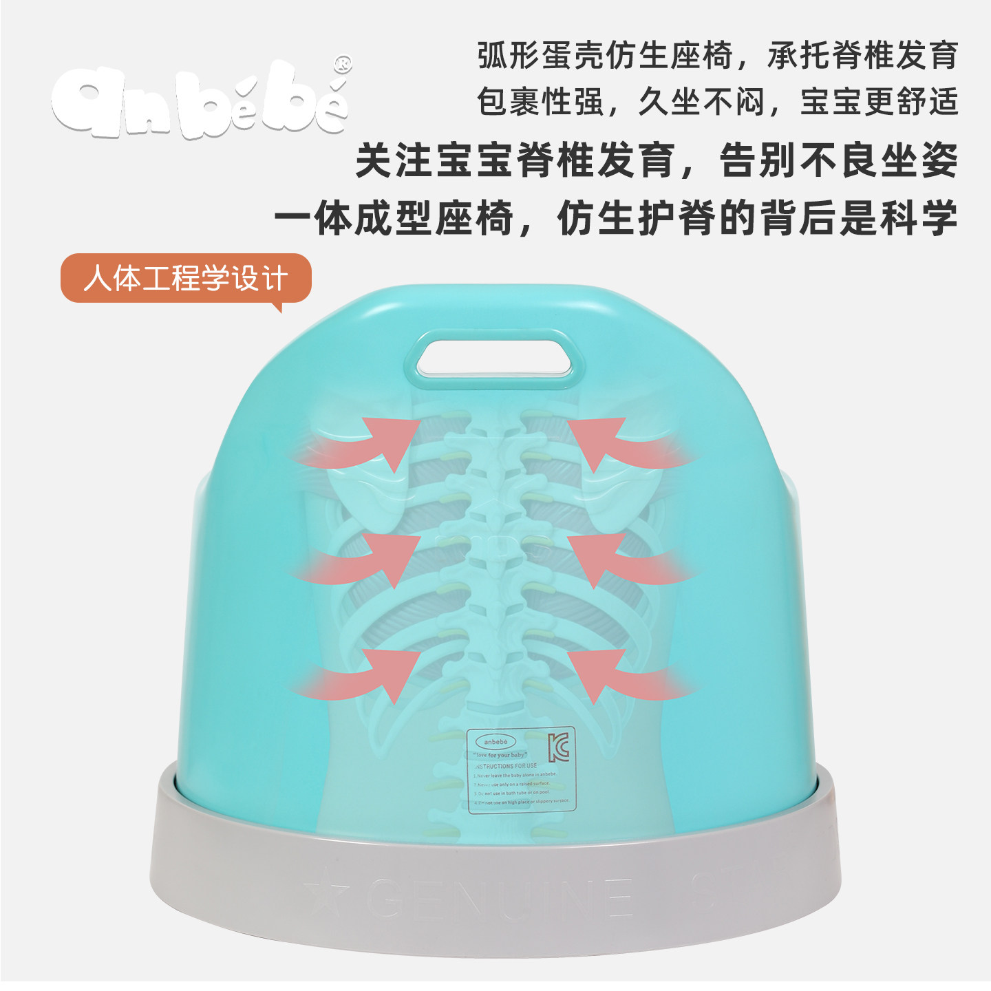 anbebe/bumbochina宝宝学坐椅婴儿餐椅专用护脊600个支持颜色定制,淘宝优惠券,粉丝福利购,淘宝优惠卷