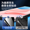 Enqiong suitable for Honor 400 mobile phone film