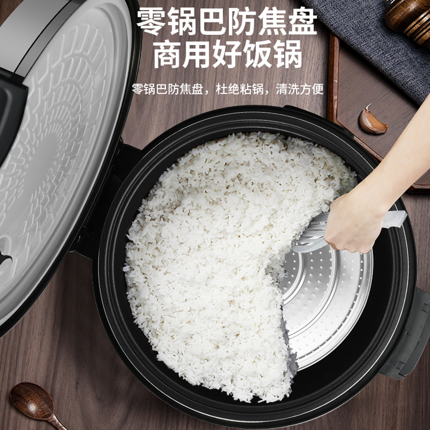 半球商用电饭煲大容量10-20-30-40人25L超大饭店酒店食堂大电饭锅,淘宝优惠券,粉丝福利购,淘宝优惠卷