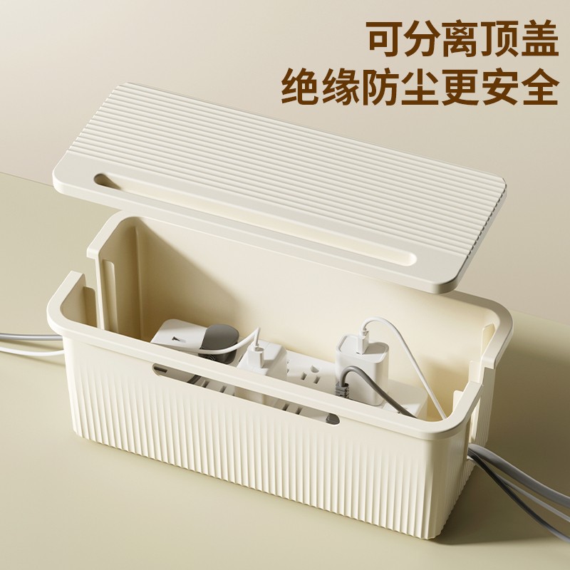 电源线电线收纳盒插线板插排桌面遮挡神器数据线集线盒插座理线器 - 图2