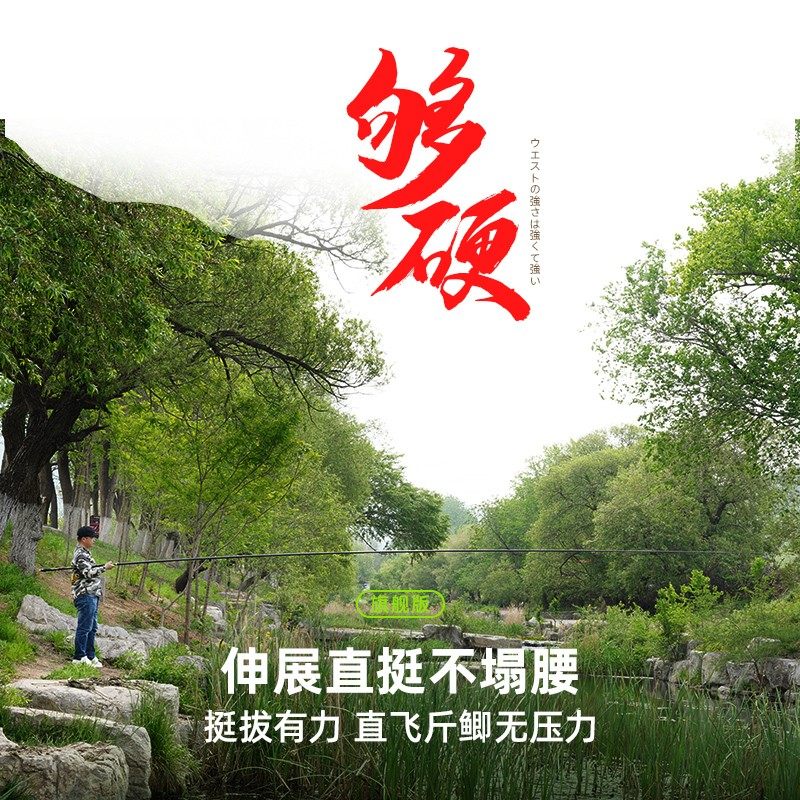 丰日闲三江战影传统钓鱼竿短节竿炮竿打窝竿鱼杆长竿短线传统钓竿,淘宝优惠券,粉丝福利购,淘宝优惠卷