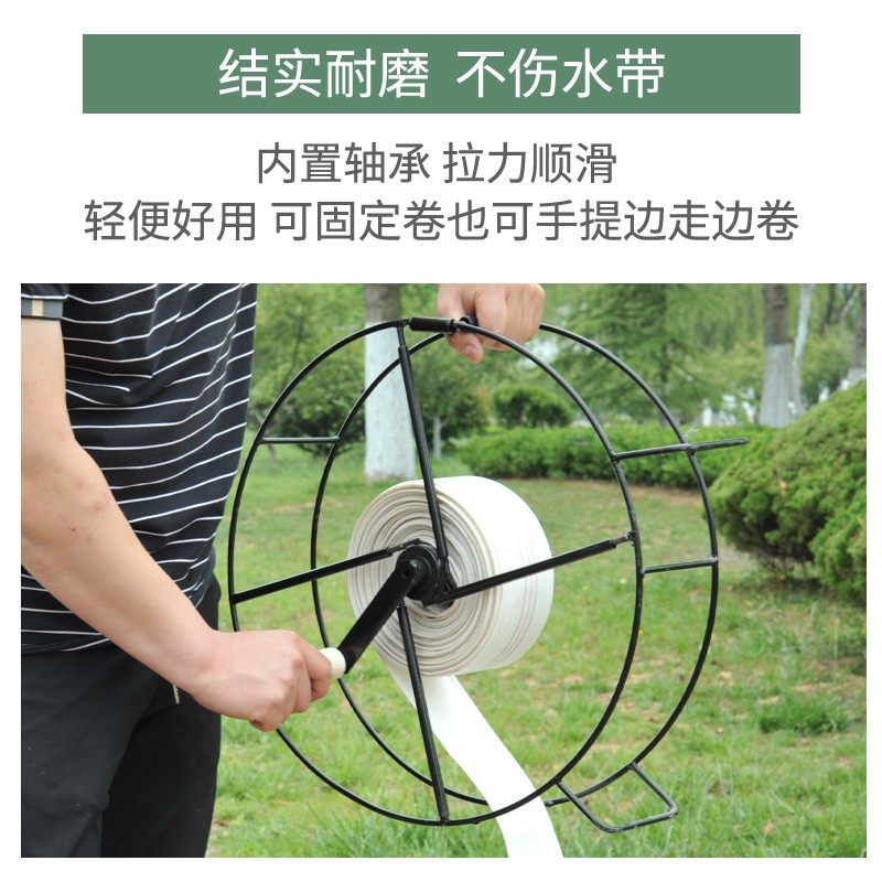 新款水带收卷器卷收神器收盘架农用灌溉水管滴灌带消防浇地工具,淘宝优惠券,粉丝福利购,淘宝优惠卷