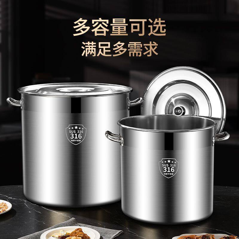 316不锈钢桶带盖子304高锅超厚加深汤锅家用大容量储水桶圆桶商用,淘宝优惠券,粉丝福利购,淘宝优惠卷
