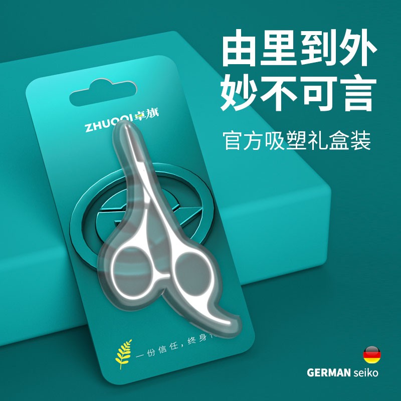 卓旗家用德国剪鼻毛剪刀修剪器男士小剪子圆头鼻孔进手动剪刀口 - 图3
