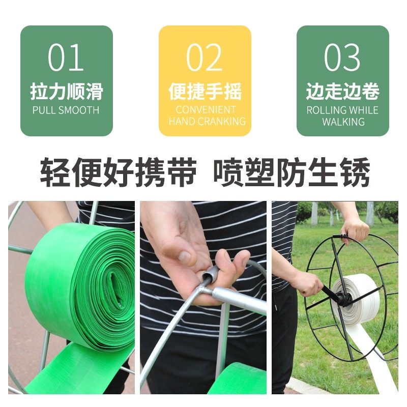新款水带收卷器卷收神器收盘架农用灌溉水管滴灌带消防浇地工具,淘宝优惠券,粉丝福利购,淘宝优惠卷