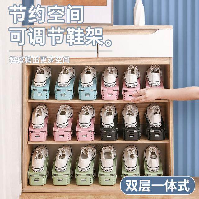 【10个装】可调节鞋柜鞋子收纳神器双层简易家用鞋托架加厚透明鞋,淘宝优惠券,粉丝福利购,淘宝优惠卷