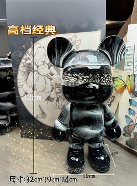 轻奢金色手工潮玩玄关摆件高档暴力熊涂鸦个性炫彩diy流体熊网红