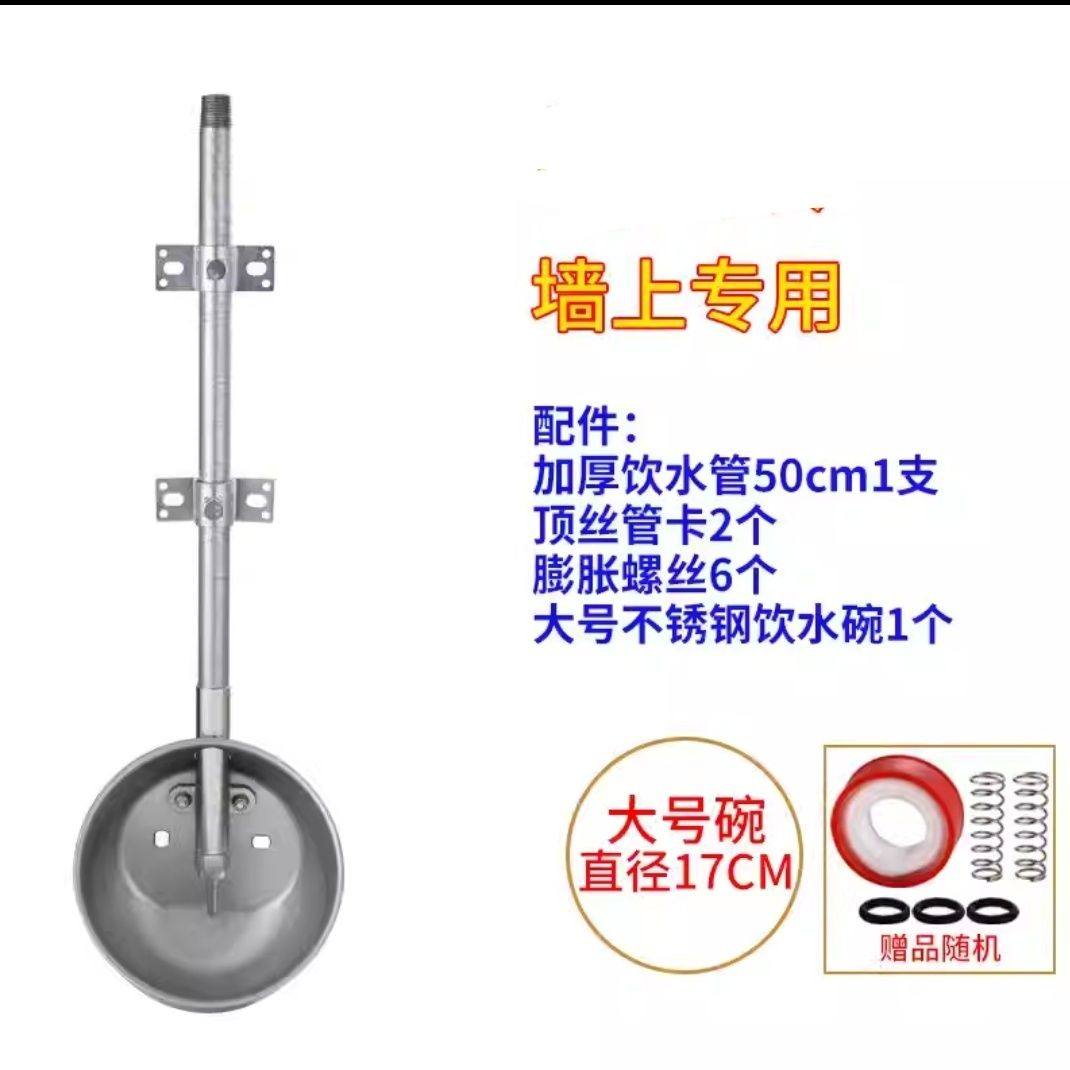 猪用饮水碗不锈钢自动水盆大猪小猪用喝水盆母猪产床全套一整套,淘宝优惠券,粉丝福利购,淘宝优惠卷