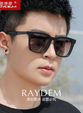 开车驾驶偏光太阳镜男士墨镜2024新款潮眼镜时尚眼睛防晒防紫外线