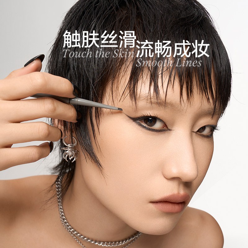达人推荐 原色波塔彩色眼线胶笔极细显色新手流光风gc - 图2