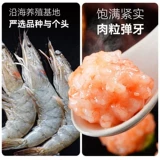 希菲 10 упаковок черных тигрово-зеленых креветок с содержанием мяса более 95%, свежий горячий горшок ручной работы, острый горячий горшок, зимний горячий горшок