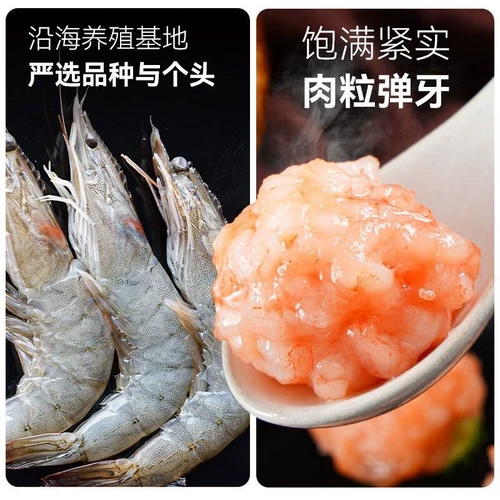 希菲 10 упаковок черных тигрово-зеленых креветок с содержанием мяса более 95%, свежий горячий горшок ручной работы, острый горячий горшок, зимний горячий горшок