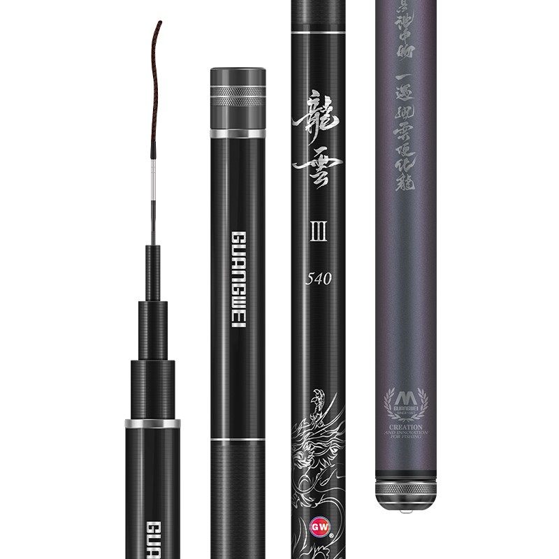 GW/光威龙云三代综合竿超硬28调性4.5H碳素抛投鱼竿伸缩钓鱼用具,淘宝优惠券,粉丝福利购,淘宝优惠卷