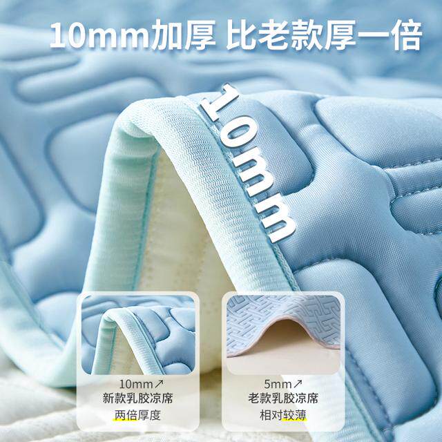 TAIHI/泰嗨A类乳胶凉席三件套凉席冰丝席夏天专用艾草软席2025款 - 图1