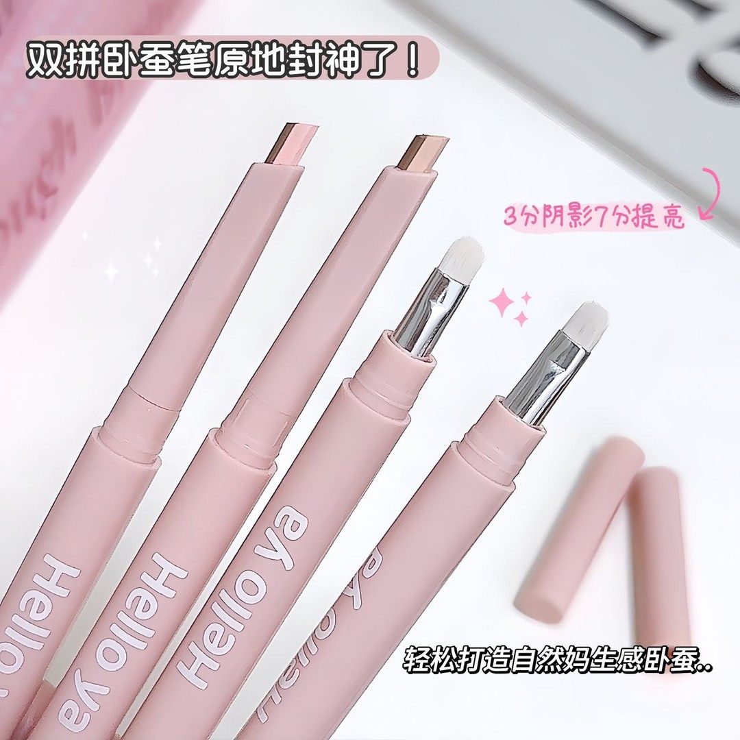 双拼卧蚕笔提亮阴影勾勒二合一防水立体打造妈生感,淘宝优惠券,粉丝福利购,淘宝优惠卷