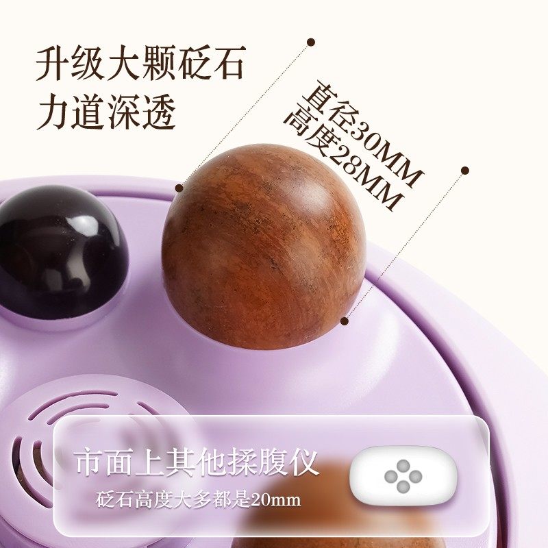 康仕坦揉腹仪揉肚子热敷暖腹砭石腹部按摩器小悬福电动揉腹按摩仪,淘宝优惠券,粉丝福利购,淘宝优惠卷