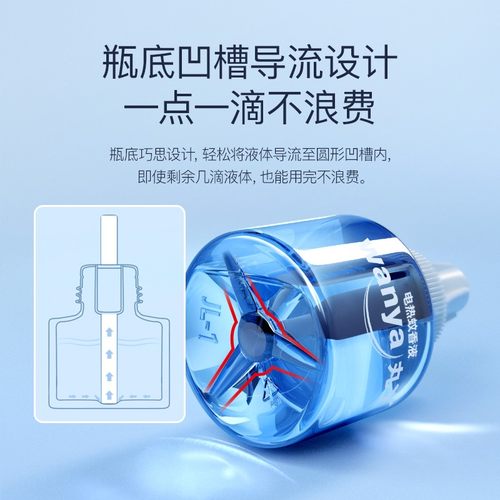 丸丫丸丫电热蚊香液可用无烟无味温和驱蚊液 - 图2